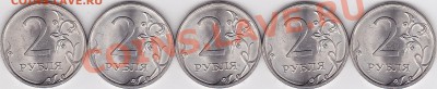 UNC 2 р м(СПМД) 2010г Шт 2.4 по Ю.К. 20 шт, 11.02.2013 22:00 - 2 р. м (СПМД) 2010 г.- 20 шт (1)-2