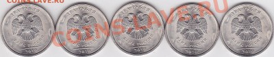 UNC 2 р м(СПМД) 2010г Шт 2.4 по Ю.К. 20 шт, 11.02.2013 22:00 - 2 р. м (СПМД) 2010 г.- 20 шт (1)-1_0001
