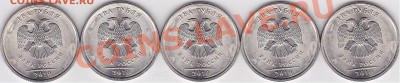 UNC 2 р м(СПМД) 2010г Шт 2.4 по Ю.К. 20 шт, 11.02.2013 22:00 - 2 р. м (СПМД) 2010 г.- 20 шт (1)-4_0001