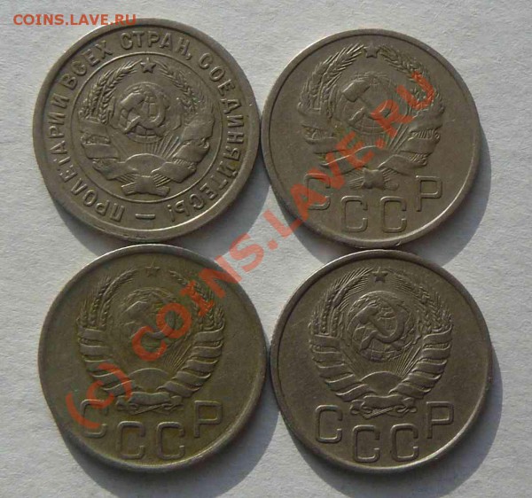 20к 1932г 1936г 1940г 1941г - 20к 1932г. 1936г.1940г. 1941г. л.с