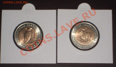 1991 - 5 р. КК: Филин+Козел (окон. 14.02.2013 в 22-00 МСК) - 001