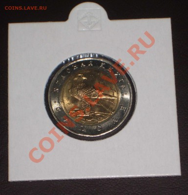 1994 - 50р. КК: Сапсан (окон. 14.02.2013 в 22-00 МСК) - 007