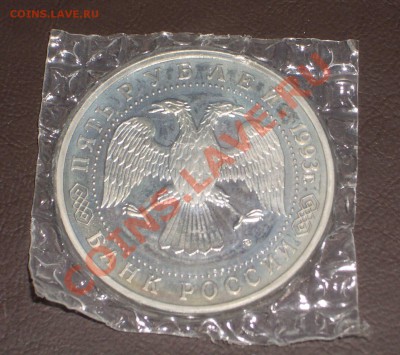 1993 - 5р. Лавра ПРУФ (окон. 14.02.2013 в 22-00 МСК) - 016