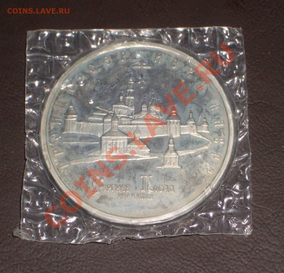 1993 - 5р. Лавра ПРУФ (окон. 14.02.2013 в 22-00 МСК) - 015