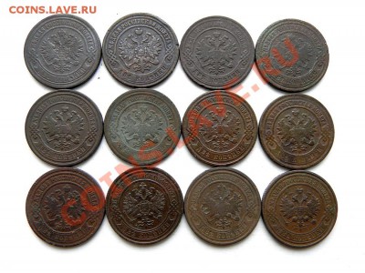 2 коп.1869-1916г. (12 шт.) до 14.02.13 22.0 - P2100005.1