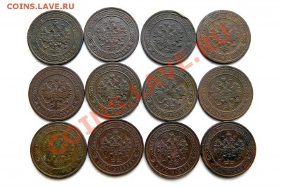1 коп. 1870-1916 г. (12 шт.) до 16.01.13. в 22.00 мв - P2100011.1