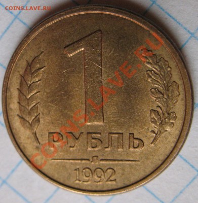 Большой лот "поворотов".Бонусы!!! - IMG_2108.JPG
