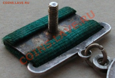Большая сер. мед. ВСХВ №Б5 0169 в сохране! коротк. до 13.02. - DSCF1522