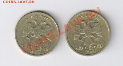 1 рубль ПУШКИН - ММД и СПМД - 2 монеты до 17.02.2013г 21-00 - 1 рубль ПУШКИН  - 2 шт.