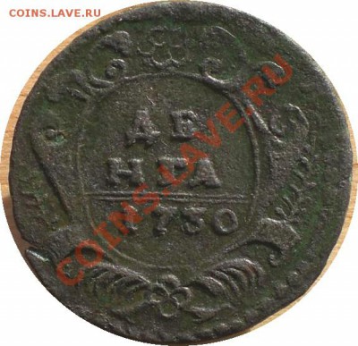 денга 1730г. странная розетка - 3015551857 (1)