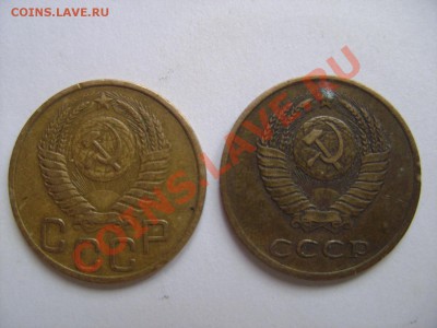 3 копейки 1949 и 1981 г. - DSC04835.JPG