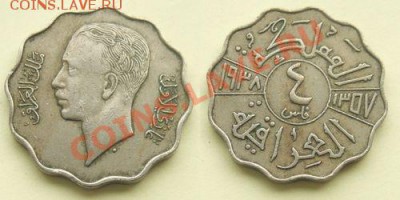 Ирак, Морокко, Сирия на оценку - 1.JPG