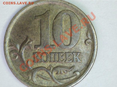 10руб.1991ЛМД. - 13021116525615736117