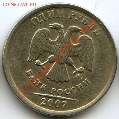 браки 6шт __ до 22:00Мск 16.02.13г - 1р 2007 чр ав