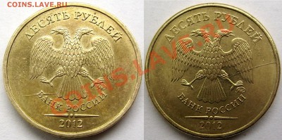 браки 6шт __ до 22:00Мск 16.02.13г - 10р 2012-част раск шт