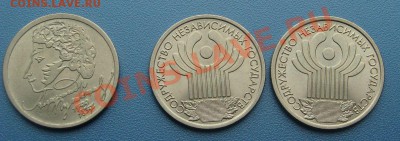 КОРОТКИЙ1рПушкин ммд2шт СНГ-2шт 2рГагарин спмд13.02.13 22.00 - DSC03436.JPG