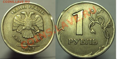 1р 2007 ммд. минивыкус. оценка. - 1р.JPG