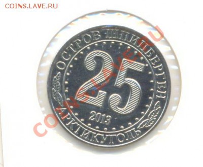 "Мишка на Севере" Шпицберген 25-2013 - ааа