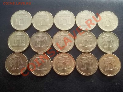 10 рр. АРКА 15 штук до 17.02 в 22.00 - Сrauze21 412