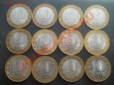 10 р. ДГР. 12 ШТУК ДО 17.02 В 22.00 - Сrauze21 418