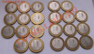 БМ из оборота до 21-00мск. 14.02.13 - P1010004.JPG