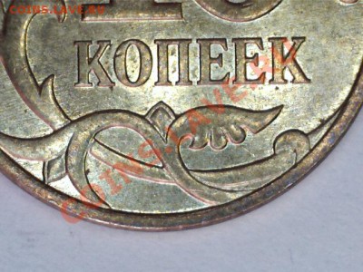 10коп.2007М. 4.31В1 или 4.32В1. - 1302111443267966409