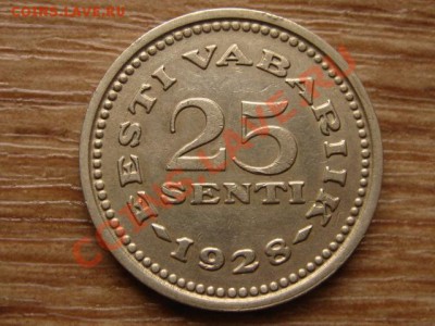 Эстония 25 центов 1928 до 13.02.13 в 22.00 М - IMG_9943