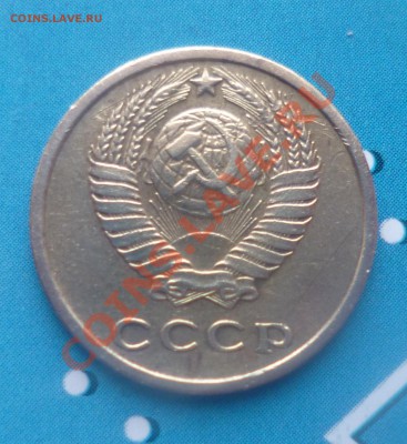 1 копейка 1983год шт.1.42+ 2 коп 1974 с уступом до13.02.2013 - P1050943.JPG