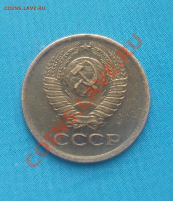 1 копейка 1983год шт.1.42+ 2 коп 1974 с уступом до13.02.2013 - P1050940.JPG