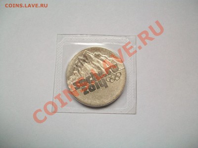 Сочи горы позолото, сегодня, до 11.02.13  23-00 - 102_2479.JPG