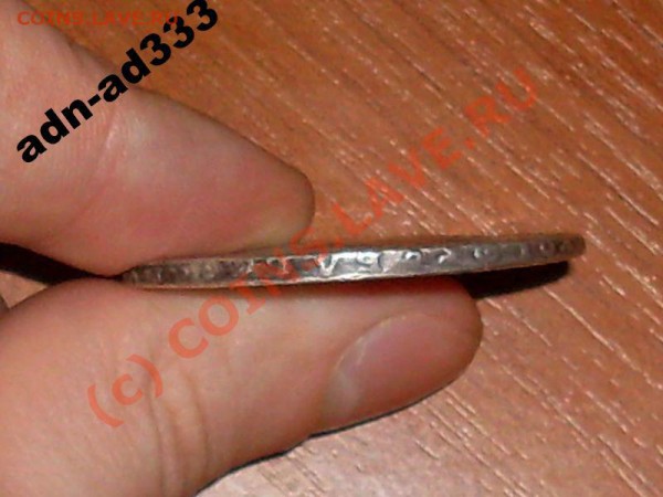 рубль 1728 года - 807267382_2