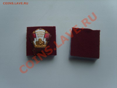 Планшеты под Знаки на 18яч.32яч.42яч. по 300р. - S8303109.JPG