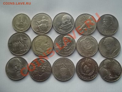 ЮБИЛЕЙКА СССР 15 штук до 17.02 в 22.00 - Сrauze21 470