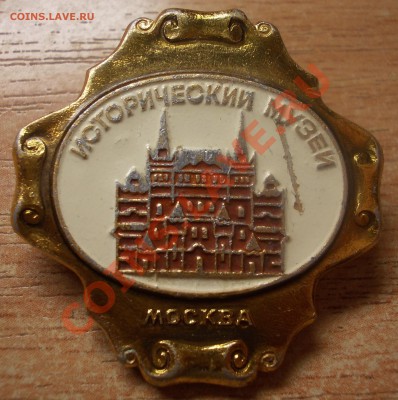 Исторический музей и Л.Украинка. Алюминий. - DSCN1491.JPG