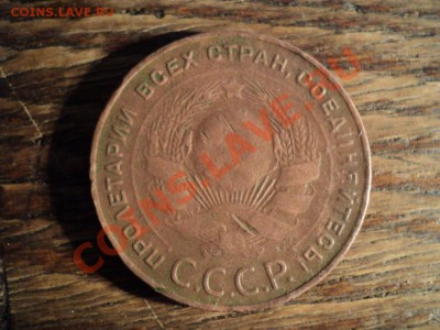 5 копеек 1924г. До 16.02.13г. 22-00 Мск - DSC00398.JPG