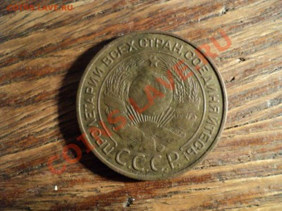 3 копейки 1924г. До 16.02.13г. 22-00 Мск - DSC00408.JPG
