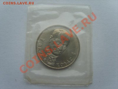 1р.Колас. АЦ.1992г.до 13.02.13. до 22.00. - S8303511.JPG
