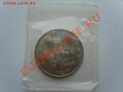 1р.Колас. АЦ.1992г.до 13.02.13. до 22.00. - S8303512.JPG