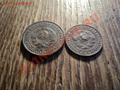 1и2 копейки 1924г. До 16.02.13г. 22-00 Мск - DSC00439.JPG