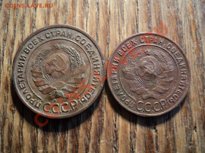 1и2 копейки 1924г. До 16.02.13г. 22-00 Мск - DSC00438.JPG