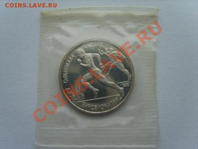 1р.Барселона.Бег. Пруф.1991г.до 13.02.13. до 22.00. - S8303509.JPG