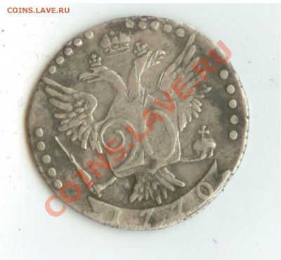 20 копеек 1770 до 15.02.2013 23:00 по Мск - 20 копеек 1770 2