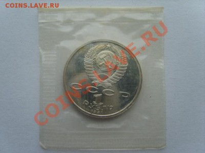1р.Барселона.Бег. Пруф.1991г.до 13.02.13. до 22.00. - S8303510.JPG