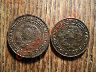 1и2 копейки 1924г. До 16.02.13г. 22-00 Мск - DSC00463.JPG
