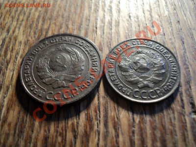 1и2 копейки 1924г. До 16.02.13г. 22-00 Мск - DSC00465.JPG