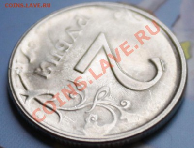 2 рубля 2009 сп, непрочекан,выкрошка,неполный раскол - IMG_9352.JPG