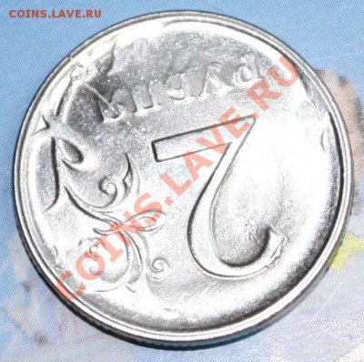 2 рубля 2009 сп, непрочекан,выкрошка,неполный раскол - IMG_9354.JPG