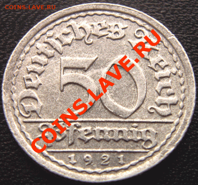 Германия_50 пфеннигов 1921(F), окончание 11 февраля в 22.03 - 4495