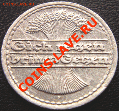 Германия_50 пфеннигов 1921(F), окончание 11 февраля в 22.03 - 4496
