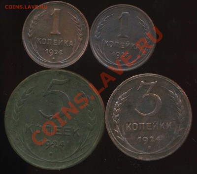 1к,3к,5к 1924г до 14.02.2013г 22.00мск - img414